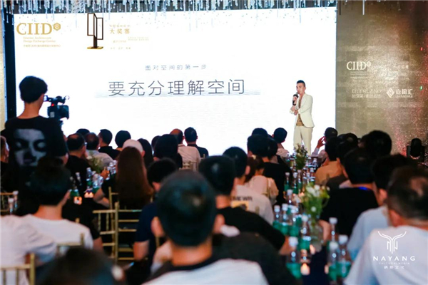 欧文莱陶瓷直击第五届粤东设计师沙龙