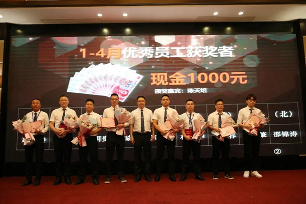 宏宇陶瓷召开营销工作大会 宏宇陶瓷召开营销工作大会