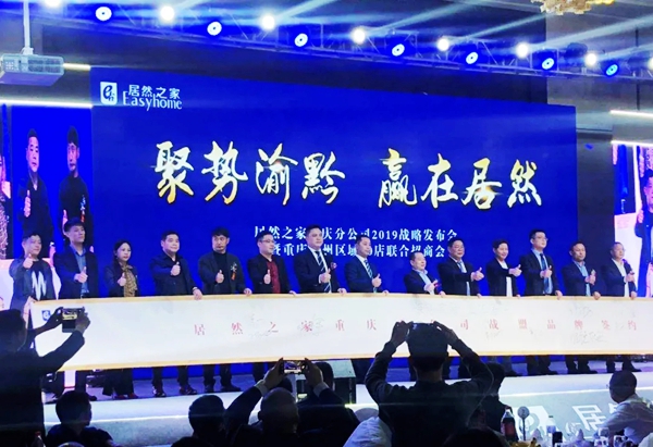 梦想与行动 | 让更多人使用天东门窗