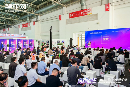 【慧亚网主办】2021中国门业趋势论坛暨中国家居品牌金菠萝奖盛典成功举行！