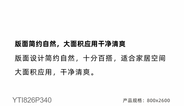欧文莱陶瓷雅典娜：经典白色系精致家