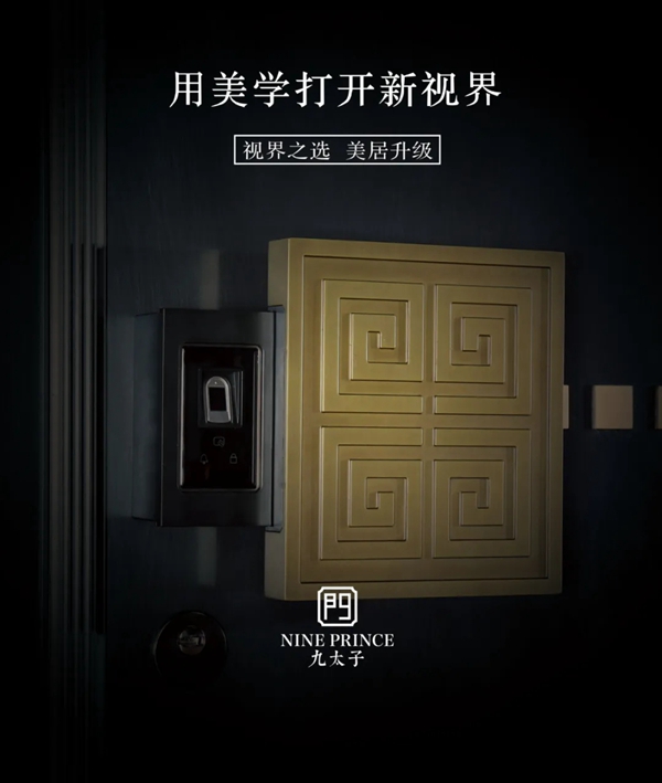 九太子铜门 | 喜迎门博，相约永康，不见不散