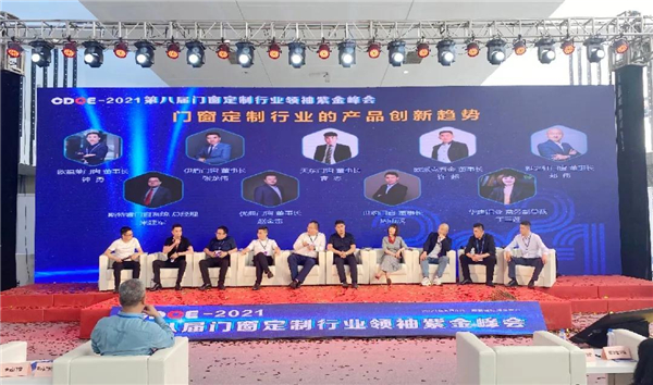 伊盾门窗丨超“燃”绽放,重磅闪耀南京移门展 伊盾门窗丨超“燃”绽放,重磅闪耀南京移门展