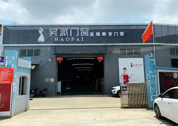 携手共赢,赋能终端 | 昊派门窗与汇腾网络达成品牌推广战略合作 携手共赢,赋能终端 | 昊派门窗与汇腾网络达成品牌推广战略合作