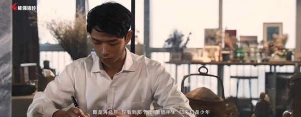 能强陶瓷2021品牌广告片重磅首发 能强陶瓷2021品牌广告片重磅首发