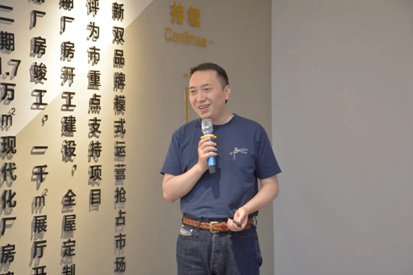 2021中天家居至臻论坛财富峰会圆满成功 2021中天家居至臻论坛财富峰会圆满成功