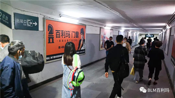 百利玛门窗品牌广告精准覆盖江浙沪区域