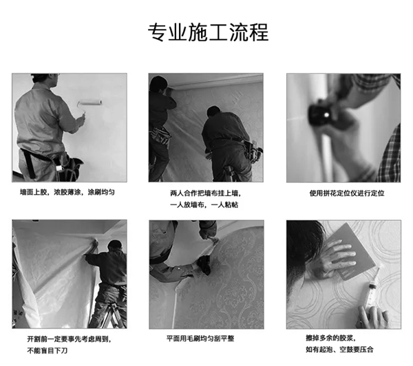 墙布该如何正确施工，卡米尔墙布来告诉你！