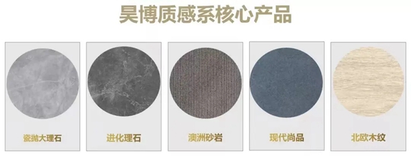 昊博瓷砖新店鉴赏：藏与“塞上江南”的高品质设计