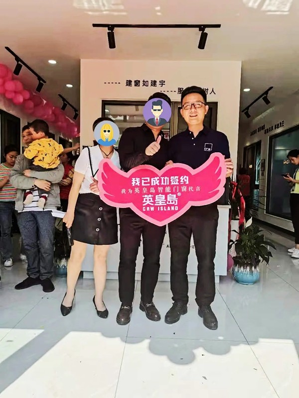 精彩回顾|直击英皇島门窗务川旗舰店开业现场