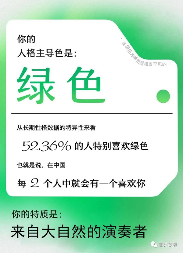 御秀软装|对不起，我又来搞颜色了！