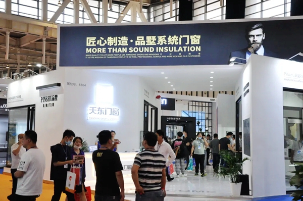 南京展会正在进行时 | 天东门窗带您一览现场盛况 南京展会正在进行时 | 天东门窗带您一览现场盛况