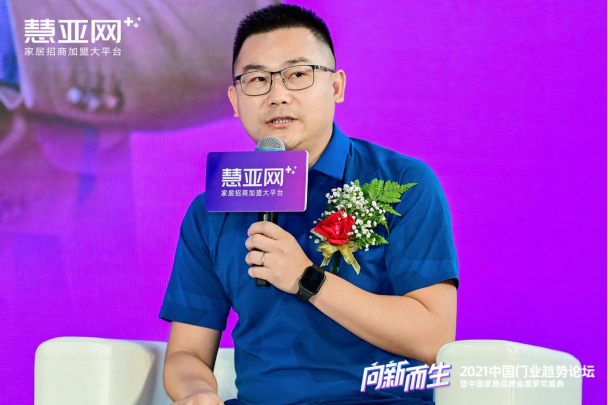 慧亚论坛直击丨东威利叶广柱：以新产品打造市场竞争力