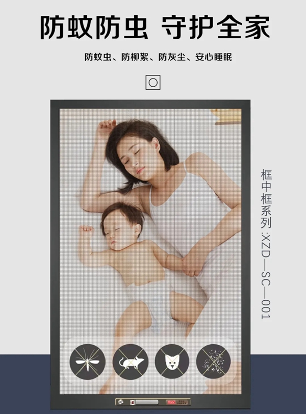 新世纪门窗|家有好门窗，舒心入夏！