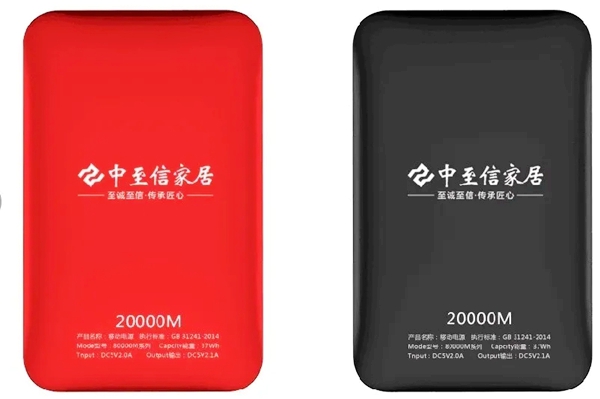 礼遇万家 | 中至信家居专属定制好礼感恩回馈！