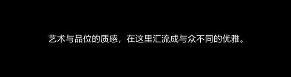 欣百特木门|Monthly 定制橱柜，让优雅成为现实