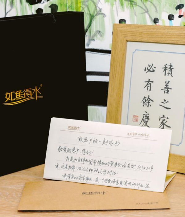 如鱼得水窗帘精品|《经销商赋能训练营》,满满干货 如鱼得水窗帘精品|《经销商赋能训练营》,满满干货