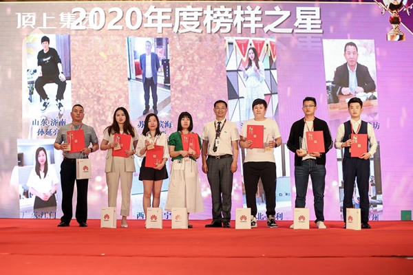 奋斗百年路，启航新征程|顶上集团2021年全国经销商峰会圆满收官