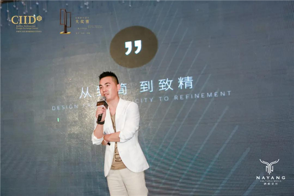 欧文莱陶瓷直击第五届粤东设计师沙龙
