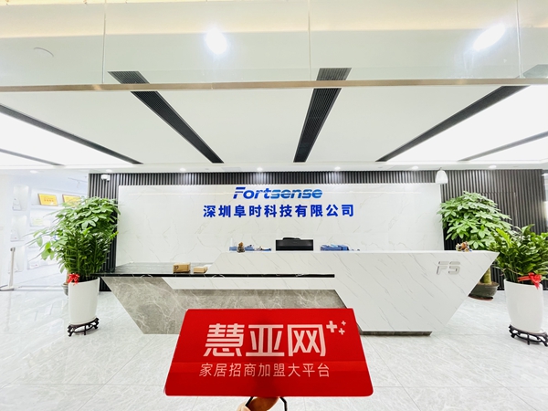 2021葵花奖企业走访|人人都做3D人脸锁方案 阜时科技有啥不一样？