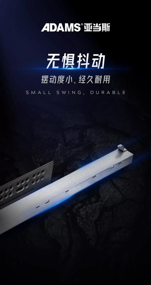亚当斯五金新品来袭|三节阻尼隐藏滑轨，焕新升级！
