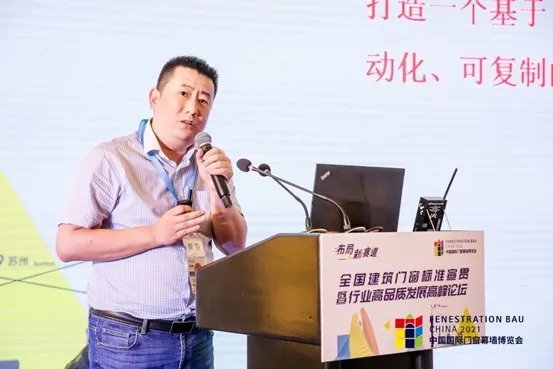 全国路演广州站圆满结束！聚力助推门窗行业高质量发展