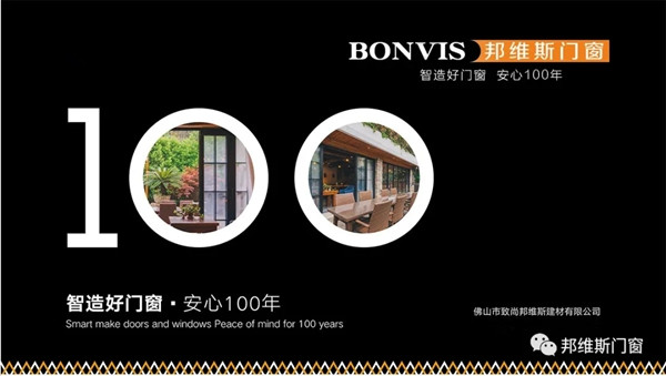 邦维斯门窗|家里推拉门怎么选,你学会了么?