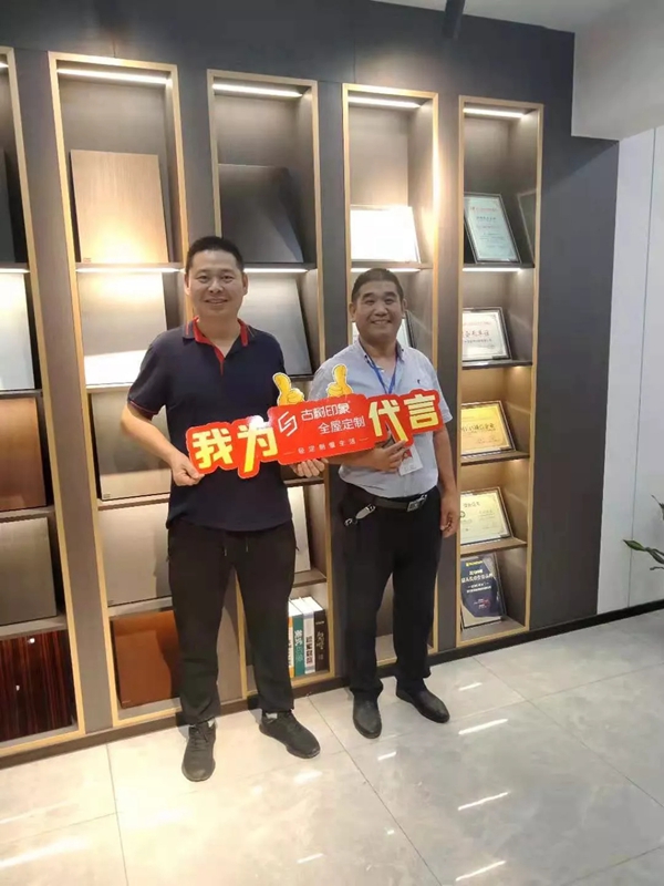 精彩回顾 | 永康门博会圆满落幕,古树印象全屋定制未来可期! 精彩回顾 | 永康门博会圆满落幕,古树印象全屋定制未来可期!