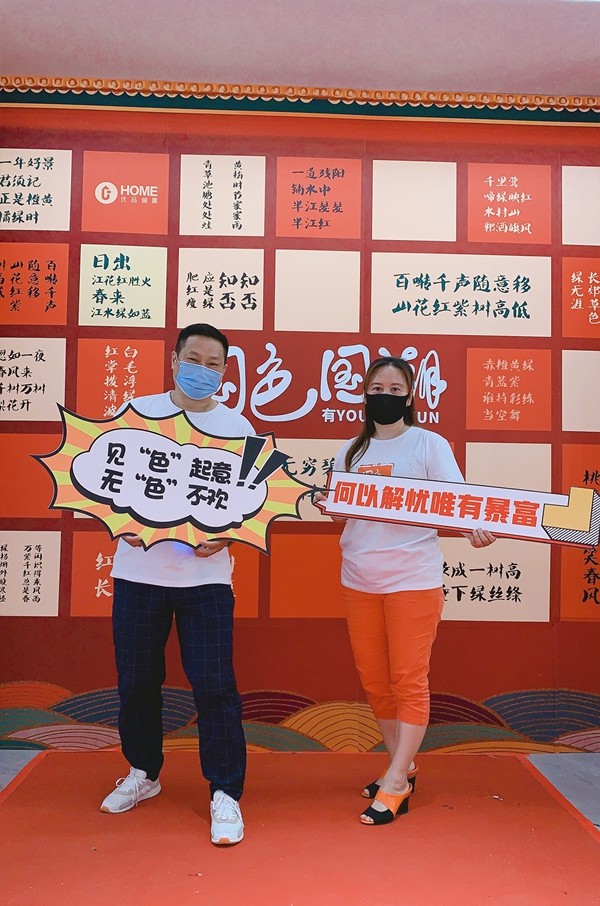 佰怡家|优品俪嘉国潮上新发布:乘兴而来,满载而归! 佰怡家|优品俪嘉国潮上新发布:乘兴而来,满载而归!