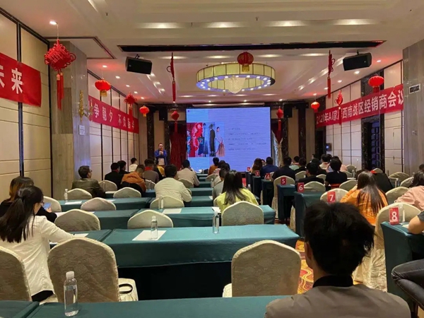 AI家居西南战区经销商大会圆满落幕!