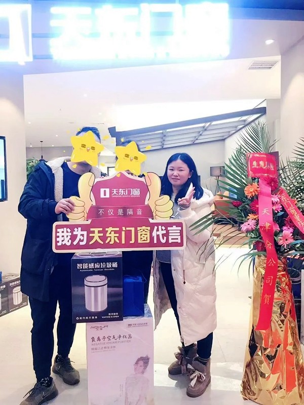 梦想与行动 | 让更多人使用天东门窗