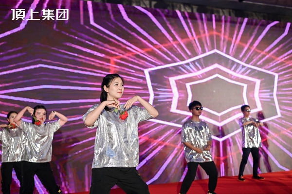 奋斗百年路，启航新征程|顶上集团2021年全国经销商峰会圆满收官