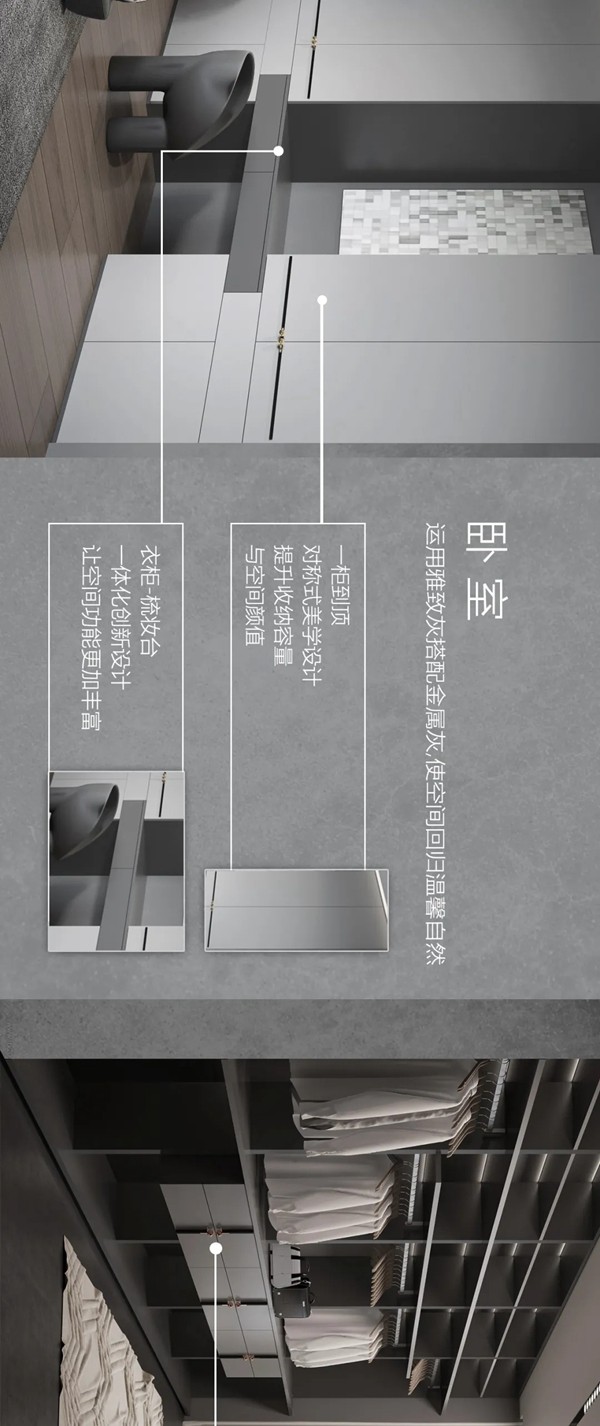 亚丹家居新品上市 | 星罗系列,在家邂逅宇宙级浪漫 亚丹家居新品上市 | 星罗系列,在家邂逅宇宙级浪漫