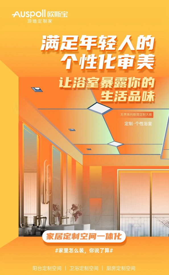 欧斯宝|5.21学会爱自己,来这里领取你的专属定制
