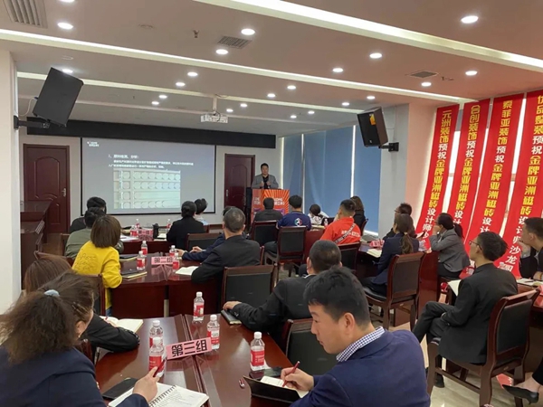 金牌亚洲瓷砖5月终端巡回专场培训完满结束！