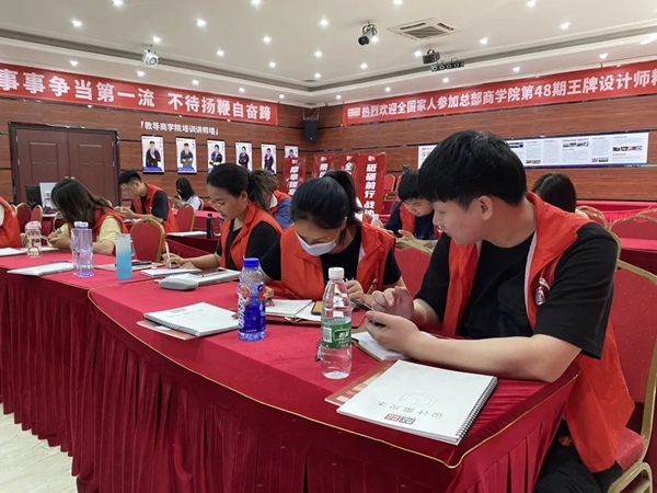 邦元名匠48期王牌设计师精英训练营火热进行中 邦元名匠48期王牌设计师精英训练营火热进行中
