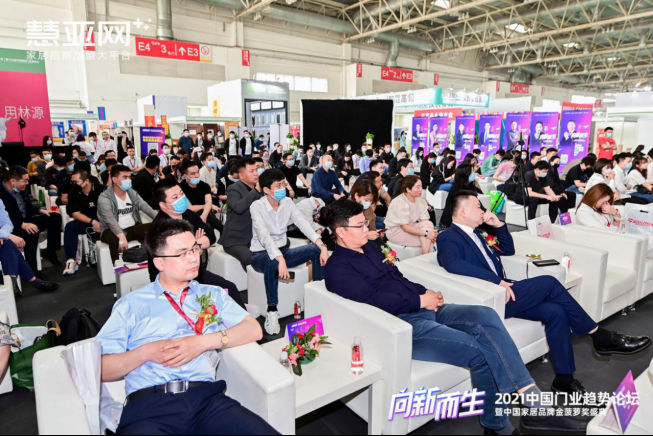 慧亚论坛直击丨东威利叶广柱：以新产品打造市场竞争力