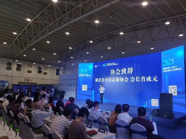 科德贝尔全屋定制闪耀全屋定制展，彰显中部品牌之巅！