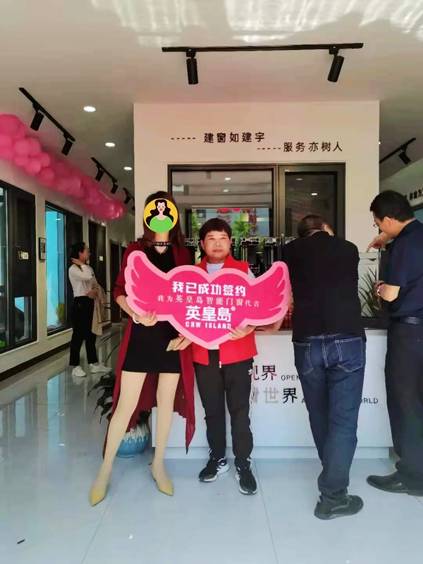 精彩回顾|直击英皇島门窗务川旗舰店开业现场