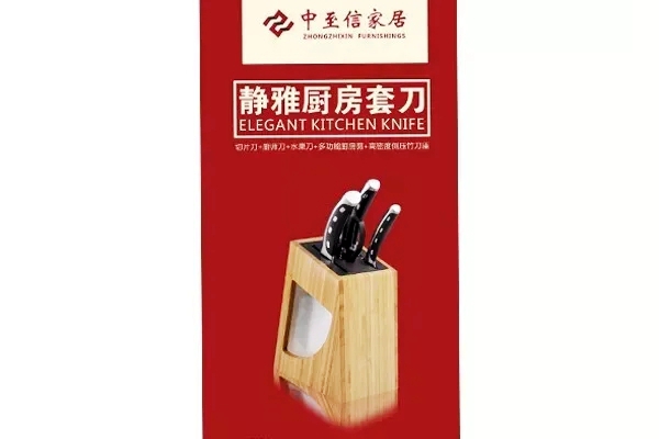 礼遇万家 | 中至信家居专属定制好礼感恩回馈！