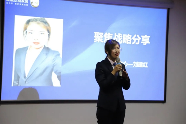 全度定制家居月度总结会圆满落幕! 全度定制家居月度总结会圆满落幕!