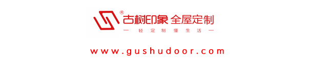 精彩回顾 | 永康门博会圆满落幕,古树印象全屋定制未来可期!