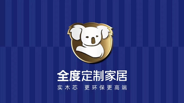 双木成林|全度定制家居＆日本爱可妮实木玩具联名限定款即将发售