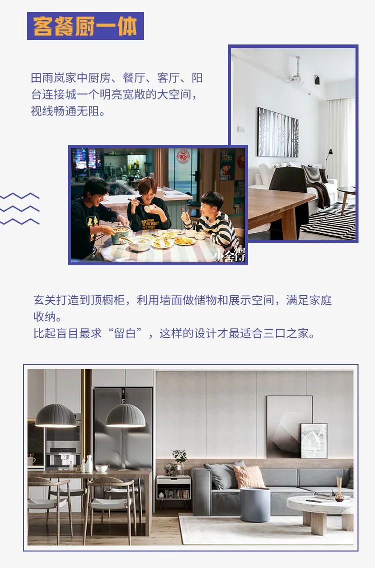 萤火虫科技：北欧风情 新中产家庭的首选