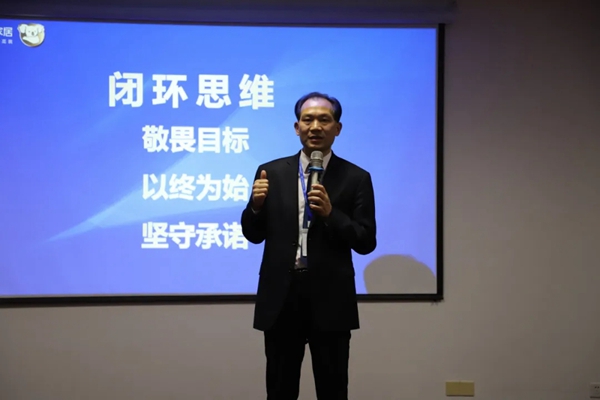全度定制家居月度总结会圆满落幕!