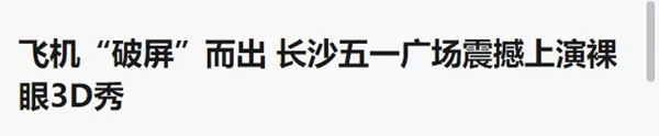 亘爱系统门窗天幕阳台引发社会热烈反响！