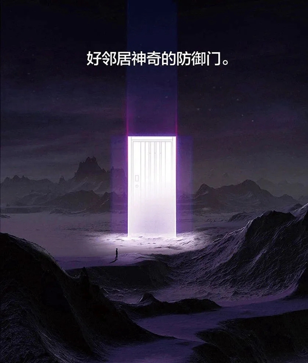第十一届永康门博会,好邻居门业期待您的到来 第十一届永康门博会,好邻居门业期待您的到来