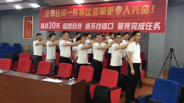 金科陶瓷招商行动正式启动