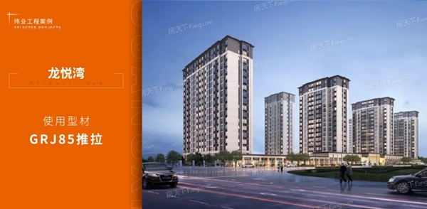 伟业铝材·案例上新了|一门一窗一幕墙 In 江浙沪，助力品质工程