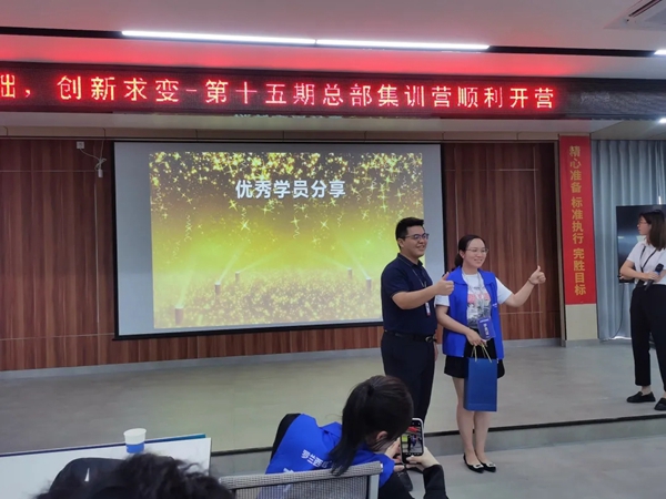 罗兰西尼门窗第15期新商赋能集训营圆满结束